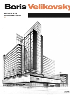 预订 Boris Velikovsky (1878-1937): Architects of the Russian Avant-Garde 01 鲍里斯·维里科夫斯基：俄罗斯前卫派的建筑师: