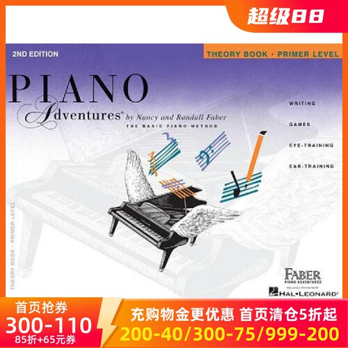 预售 初级乐理 菲伯尔钢琴基础教程 英文原版 Piano Adventures, Primer Level, Theory Book