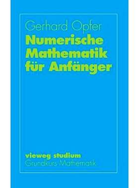 预订 Numerische Mathematik für Anfänger: 9783663001454