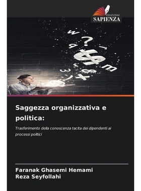 预订 Saggezza organizzativa e politica:: Trasferimento della conoscenza tacita dei dipendenti ai processi politici. DE: