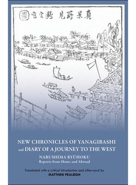 预订 New Chronicles of Yanagibashi: And, Diary of a Journey to the West Narushima Ryuhoku Reports from Home and Abroad: