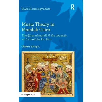 The gayat al-ma¿lub fi ‘ilm al-adwar w