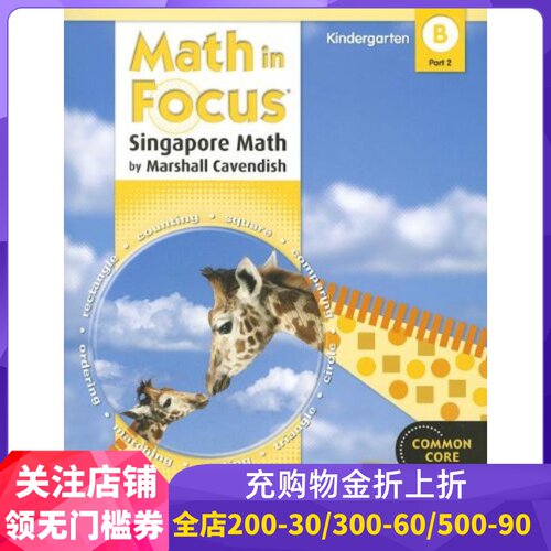 Math in Focus: Singapore Math: Student Edition, Book B Part 2 Grade K 2012