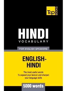 预订 Hindi vocabulary for English speakers - 5000 words: 9781786166081