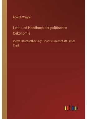 预订 Lehr- und Handbuch der politischen Oekonomie: Vierte Hauptabtheilung: Finanzwissenschaft Erster Theil: 978336853282