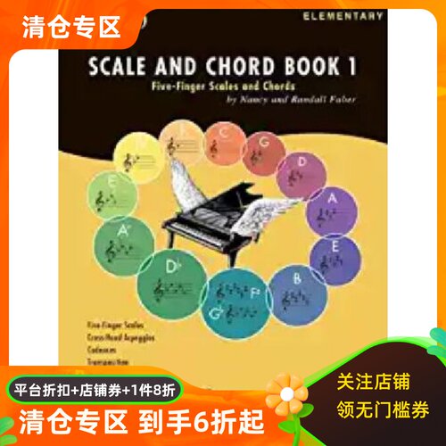 阶和弦教程1 菲伯尔钢琴音  英文原版 Scale and Chord, Book 1: Five-Finger Scales and Chords