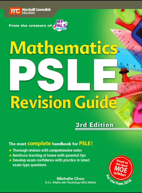 预订 MATH PSLE REVISION GUIDE 3E