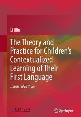 【预订】The Theory and Practice for Children’s Contextualized Learning of Their First Language