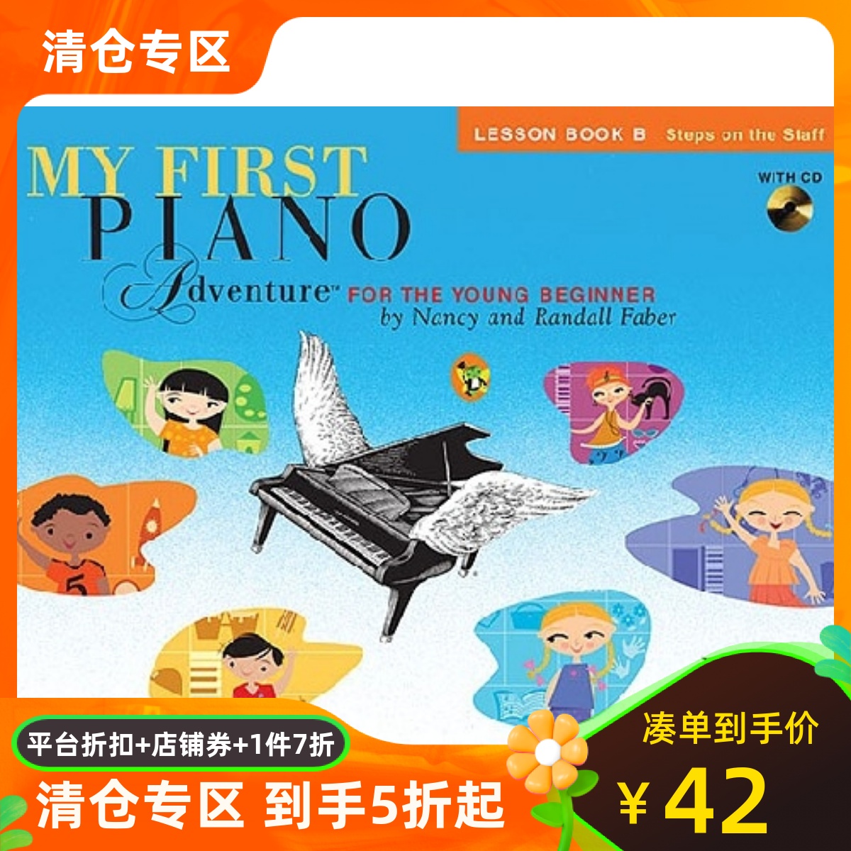 英文原版 菲伯尔我的钢琴第一课：B级课本 五线谱 My First Piano Adventure: Lesson Book B Steps on the Staff
