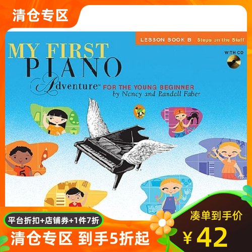 英文原版 菲伯尔我的钢琴第一课：B级课本 五线谱 My First Piano Adventure: Lesson Book B Steps on the Staff