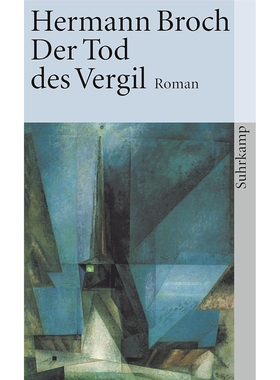 预售 维吉尔之死 赫尔曼布洛赫 Hermann Broch 奥地利现代经典 Der Tod des Vergil