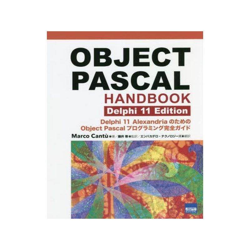 [预订]OBJECT PASCAL HANDBOOK Delphi 11 Edition 9784877835217