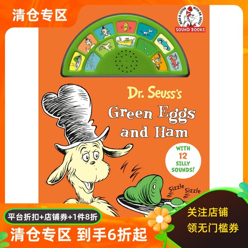 绿鸡蛋和火腿按键发声书