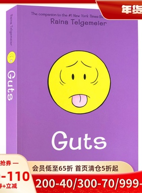 预售 英文原版 勇气 图像小说 Raina Telgemeier 漫画 Guts 成长的故事