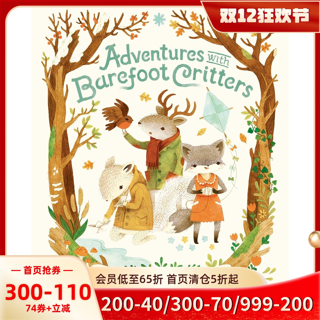 英文原版teaganwhite插图绘本