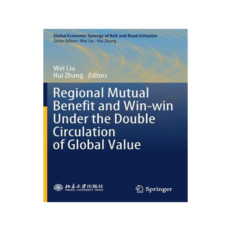 预订 Regional Mutual Benefit and Win-win Under the Double Circulation of Global Value
