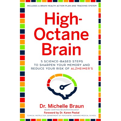 预订 High-Octane Brain: 5 Science-Based Steps to Sharpen Your Memory and Reduce Your Risk of Alzheimer’s: 9781454937784