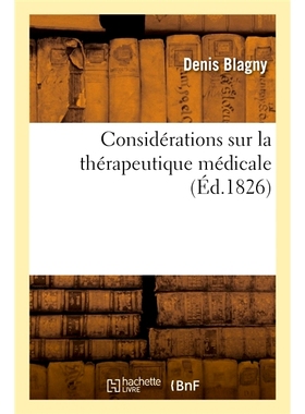 预订 Sur la thérapeutique médicale. Proposition de modification à apporter au bandage de corps 关于**。建议对身