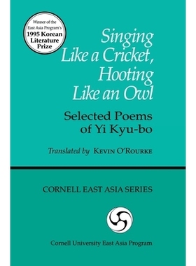 预订 Singing Like a Cricket, Hooting Like An: Owl Selected Poems of Yi Kyu-Bo / Translated by Kevin O’Rourke: 978188544