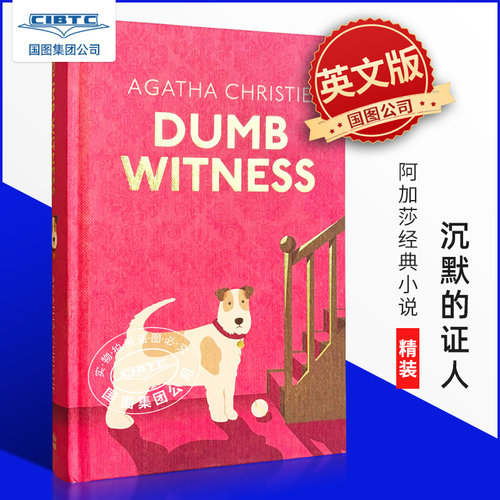 现货商品