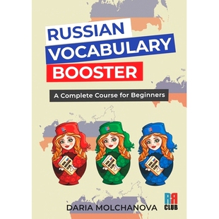 预订 Russian Vocabulary Booster: A Complete Course for Beginners: 9781087897493