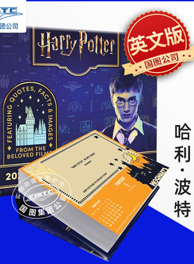 现货 哈利波特 2026年官方台历 每天一页 英文原版 进口日历 Harry Potter 2026 Desk Calendar