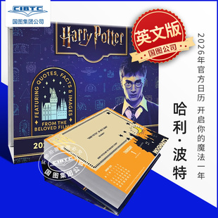 Harry Calendar 2026年官方台历 Desk 2026 Potter 进口日历 英文原版 每天一页 哈利波特 现货
