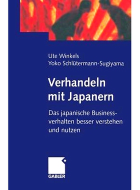 预订 Verhandeln mit Japanern: Das japanische Businessverhalten besser verstehen und nutzen: 9783663117353