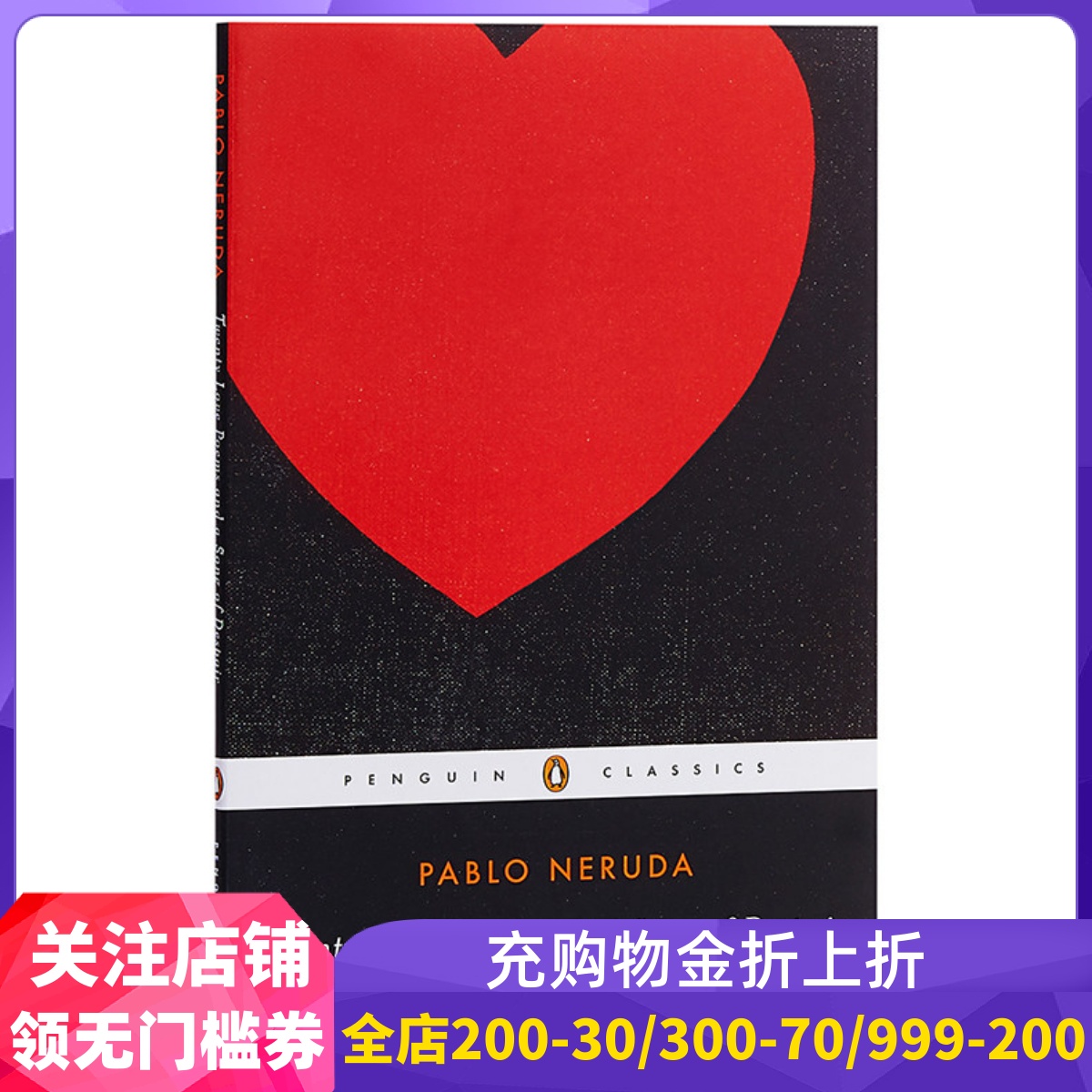英西双语 聂鲁达 二十首情诗和一首绝望的歌 西班牙语 Twenty Love Poems and a Song of Despair by Pablo Neruda 英文原版