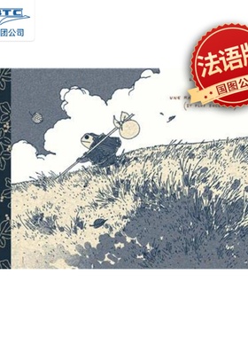 现货 秋蛙物语 法语原版 Linnea Sterte 2023安古兰漫画节新人奖 布纹精装 法国原装进口 Une rainette en automne