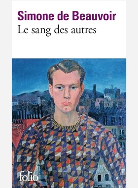 预售 双面间谍 西蒙娜·波伏娃 Simone de Beauvoir 法语原版 Le Sang des autres