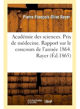 预订 Académie Des Sciences. Prix de Médecine. Rapport Sur Le Concours de l’Année 1864 科学院。医学奖。 1864年年度竞