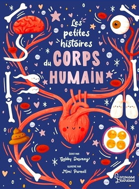 预订 Les petites histoires du corps humain 人体的小故事: 9782036050792