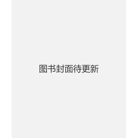 预订商品