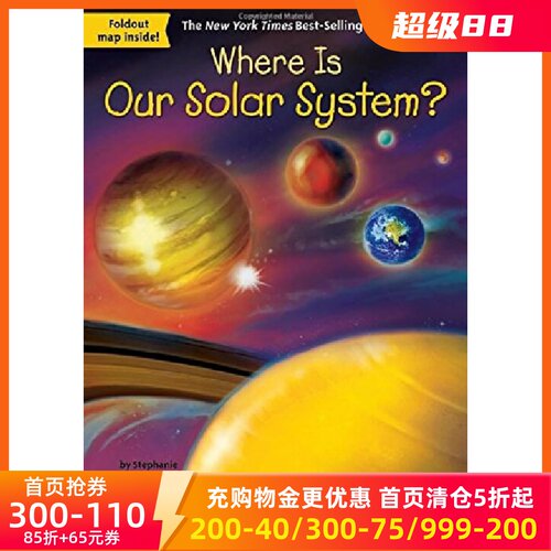 预售商品