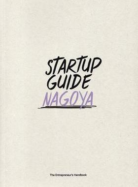[预订]Startup Guide Nagoya 9789895489411