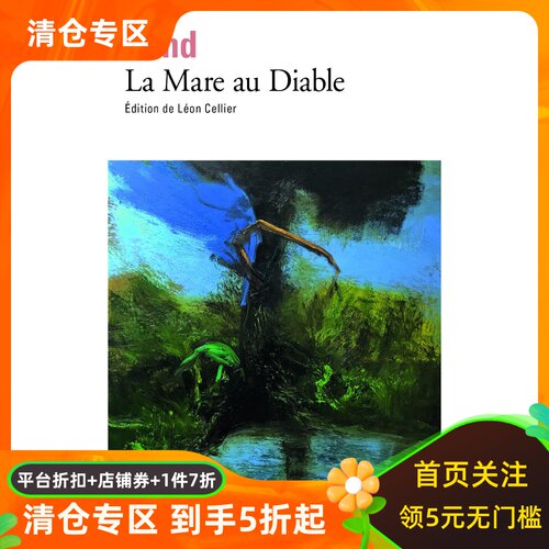 法语原版魔沼乔治·桑