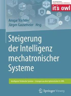 预订 Steigerung der Intelligenz mechatronischer Systeme