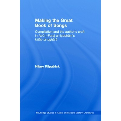 Compilation and the Author&rsquo;s Craft in A