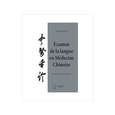 预订 Examen de la langue en médecine chinoise