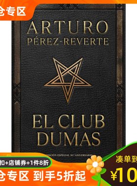 西班牙语原版 大仲马俱乐部 30周年纪念精装版 阿图罗·佩雷斯-雷维特 第九道门 El club Dumas Edición Especial 30 aniversario