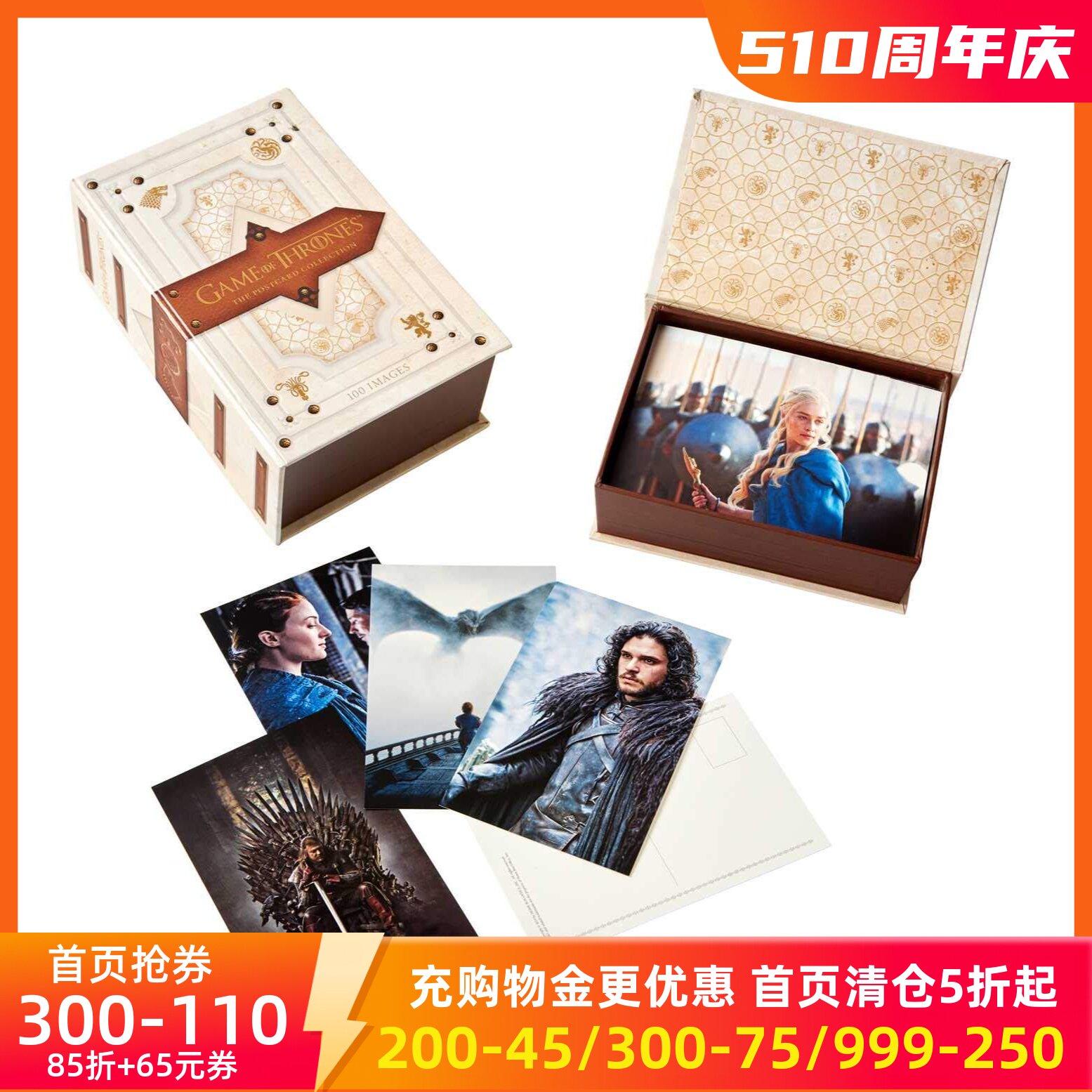 现货英文原版 权力的游戏：明信片合集 冰与火之歌 影视周边 Game of Thrones: The Postcard Collection