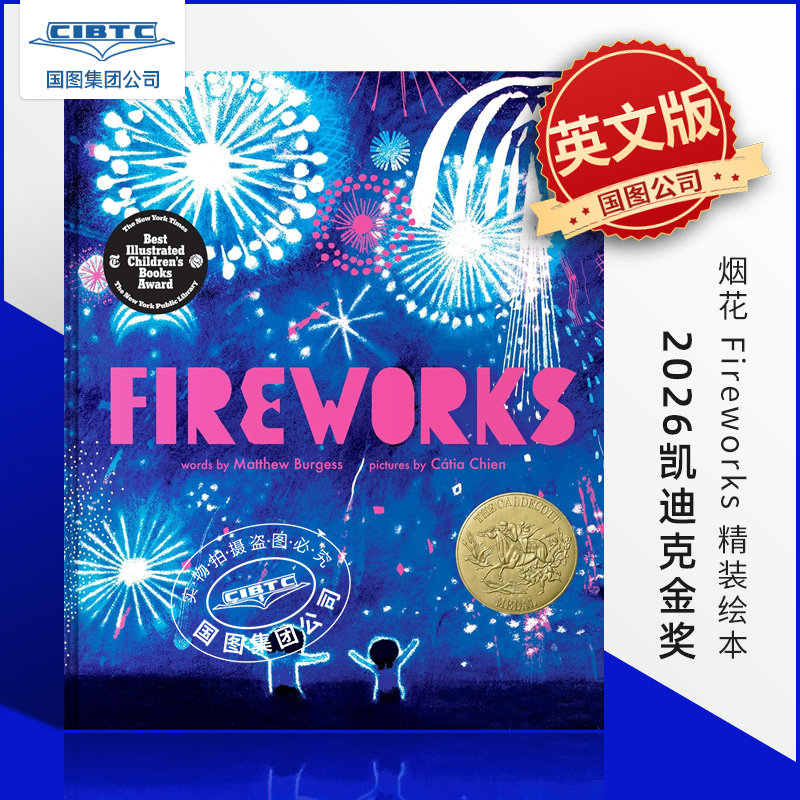 预售 2026凯迪克金奖 烟花 Fireworks 英文原版 Matthew Burgess 儿童精装绘本