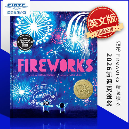 预售商品