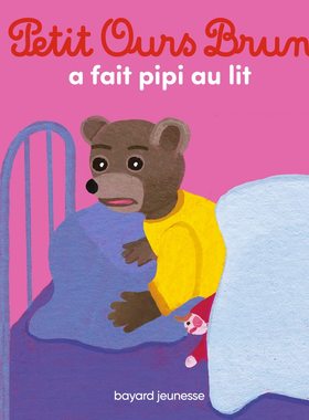 现货 法语启蒙 小棕熊系列 小棕熊尿床啦 睡前故事 生活常识 小语种儿童幼儿绘本 初级阅读 Petit Ours Brun a fait pipi au lit