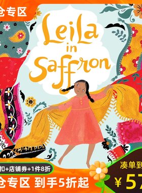 英文原版 穿橘黄色的莉亚 Dinara Mirtalipova 插画绘本 民族风 精装 Leila in Saffron