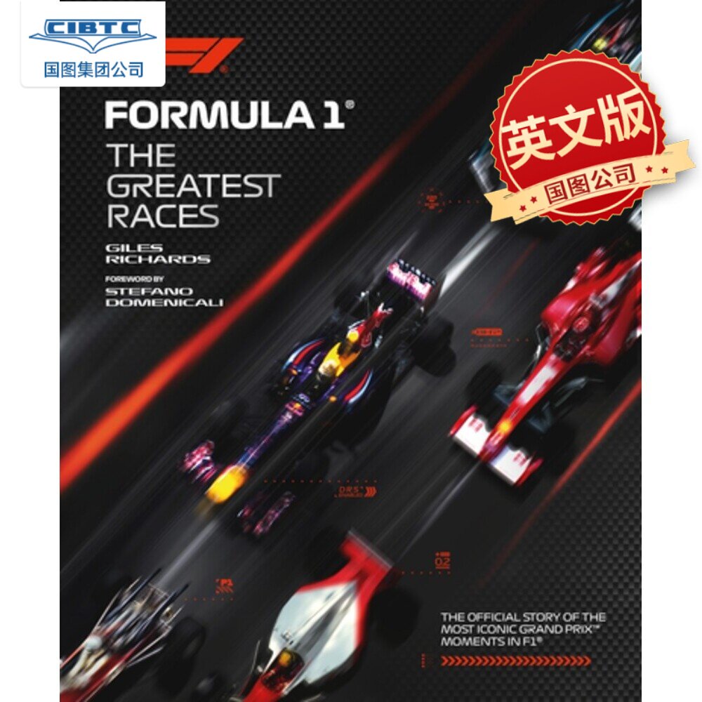 一级方程式赛车 F1大奖赛 里程碑时刻 官方指南 幕后故事 精装画册收藏 Formula 1: The Greatest Races