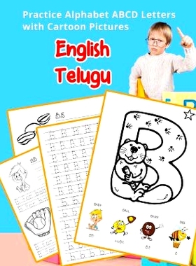 预订 English Telugu Practice Alphabet ABCD letters with Cartoon Pictures: ఆంగ్ల త