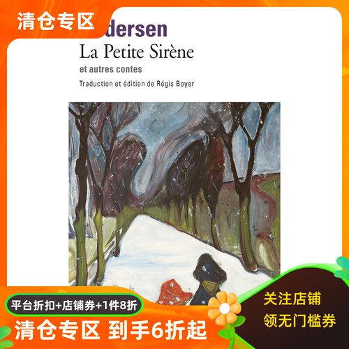 法语版小美人鱼和其他童话