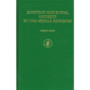 中王國時期 and the 預訂 Social Middle Egyptian Royal Non Analysis 埃及非王室稱謂：社 Historical Epithets Kingdom